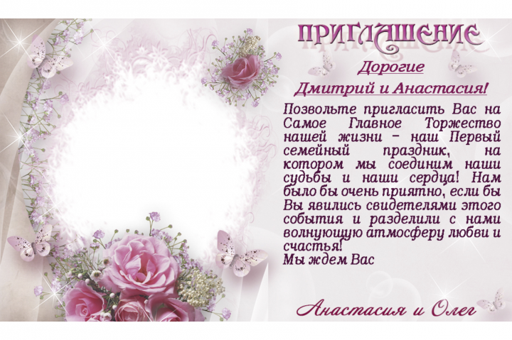 Работа 3633854