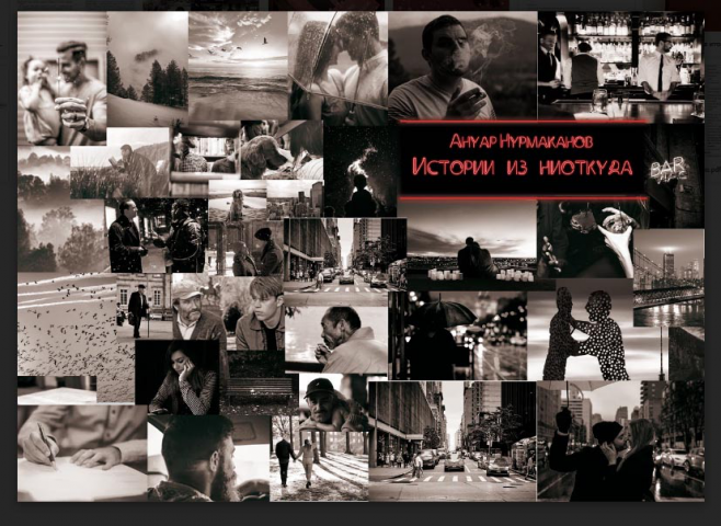 Разработка обложки и верстка