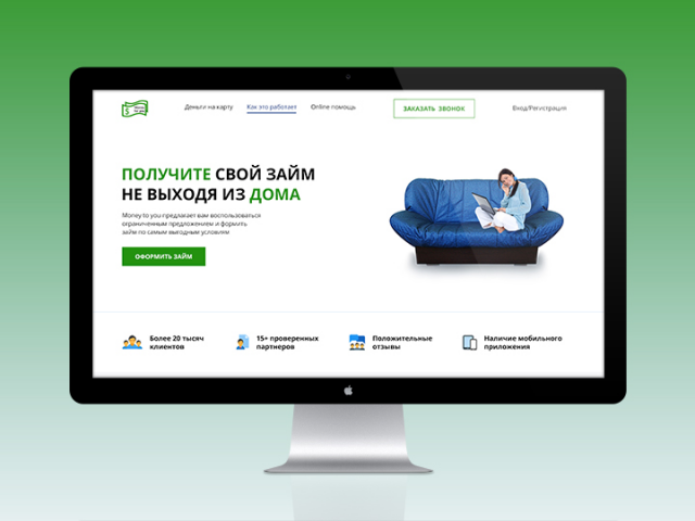 Online credit