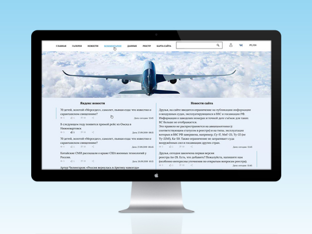 Информационный интернет - портал
