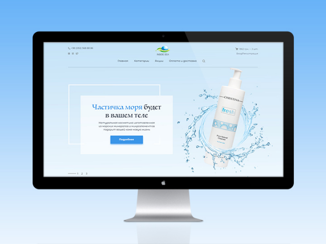 Дизайн интернет-магазина косметики