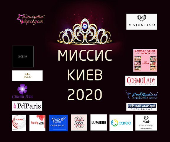 Банер конкурса красоты