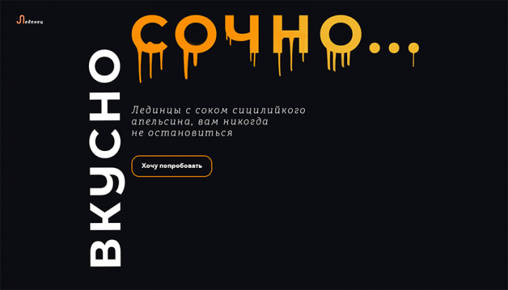 Банер для магазина конфет