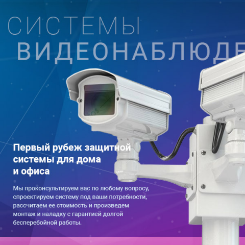 Дизайн корпоративного сайта