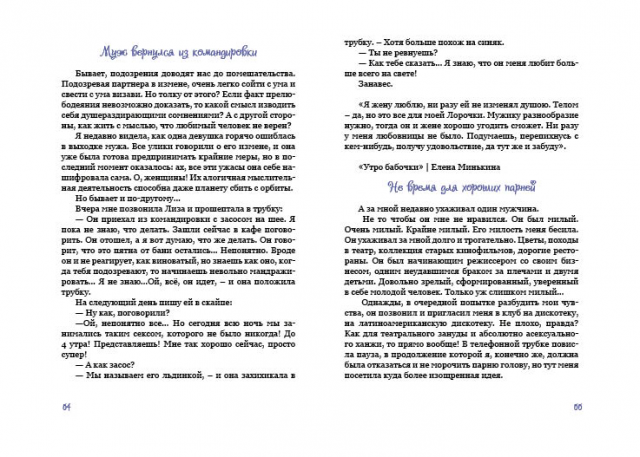 Книга формата B6