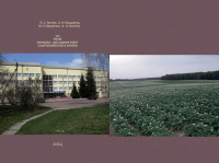 Дизайн обложки