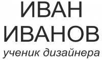 Бейдж