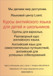 Листовка А5