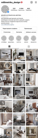 Визуал. Личный блог дизайнера.