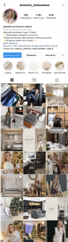 Визуал.Блог дизайнера-декоратора