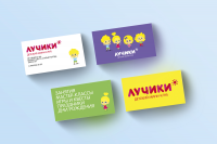 Лучики