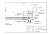 Работа 2698078