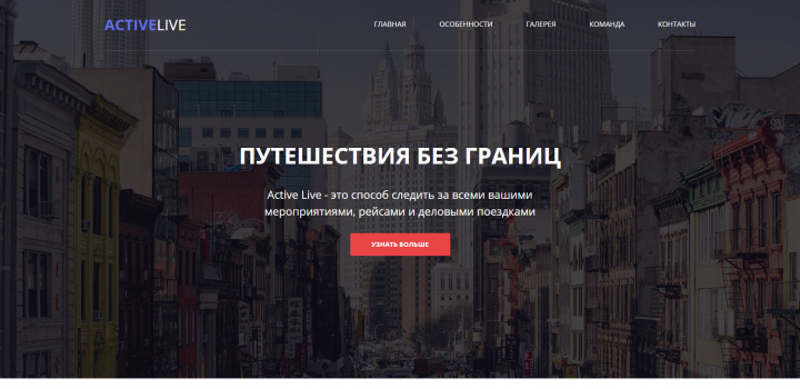 ActiveLive