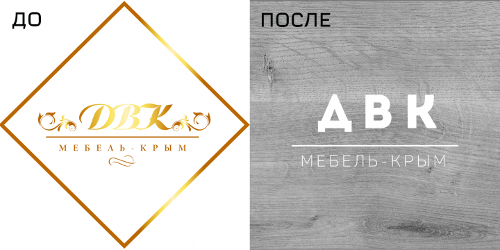 Обновление логотипа мебельного магазина