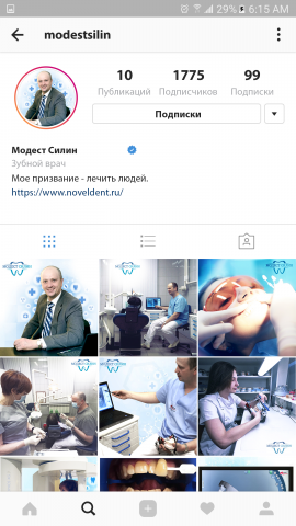 Инстаграмм оформление страницы.