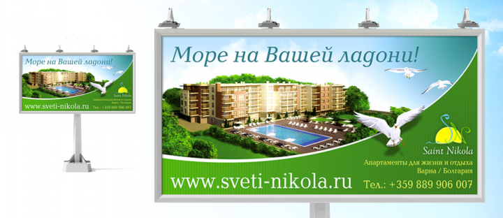 Море