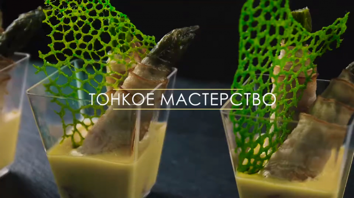 Рекламный ролик