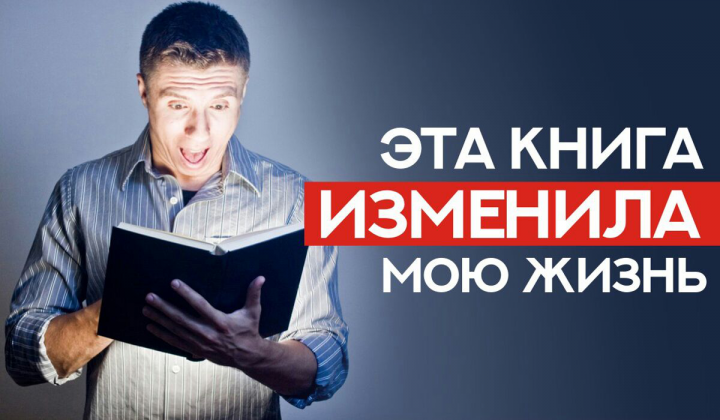 Мотивационный ролик