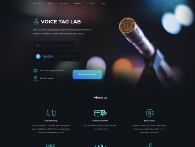 Voice Tag Lab