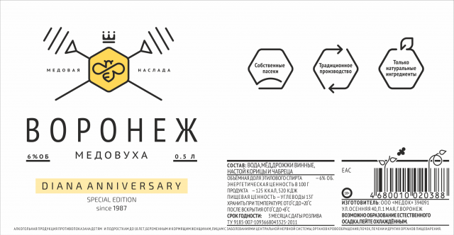 Работа 3174302