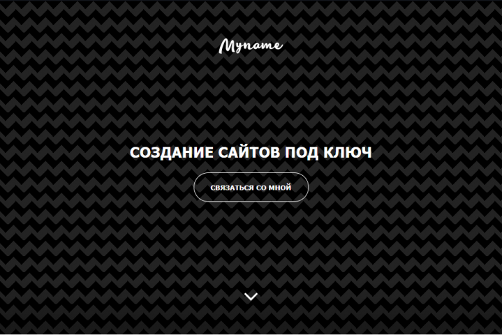Сайт о миссии