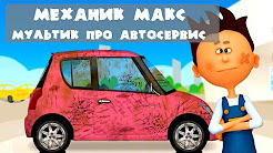Детская музыка для видео