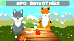 Полная озвучка мультфильма (диктор, музыка, сведение)