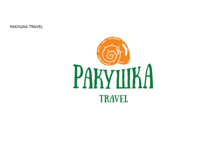 Логотип для туристического агентства