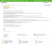 Название экспортёра ювелирных украшений