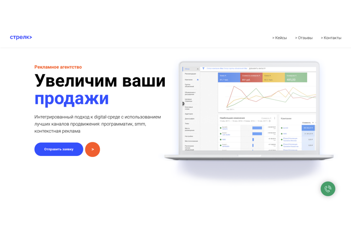 Сайты и логотипы
