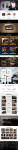 Лендинг (Landing Page) для портмоне Baellerry