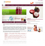 Сайт для компании XanGo (сетевой бизнес)