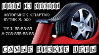 Работа 2774795