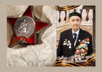 Фотокнига для ветирана
