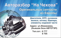Работа 2775551