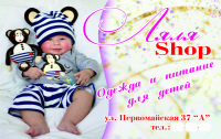Работа 2775550