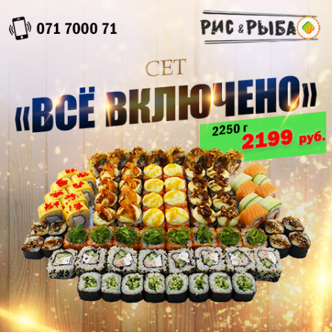 Баннер для соц. сетей