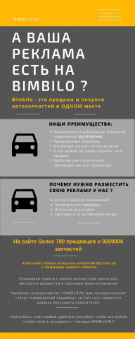 Комерческое предложение