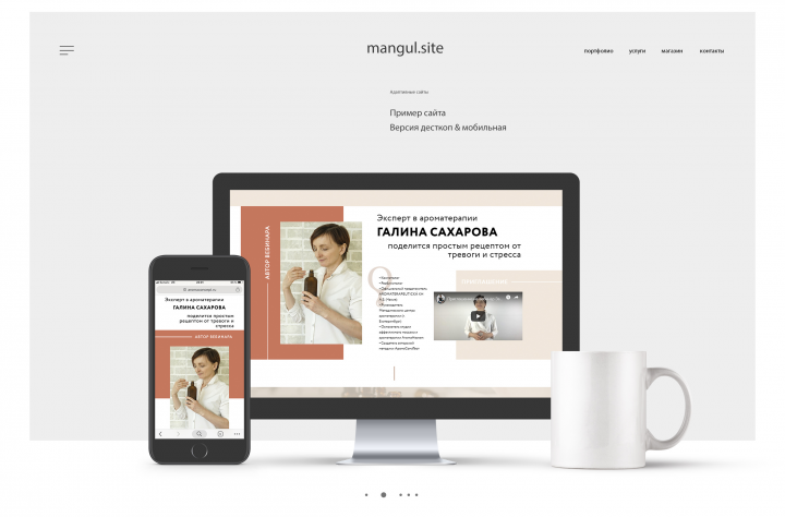 Лэндинг регистрации на бесплатный вебинар