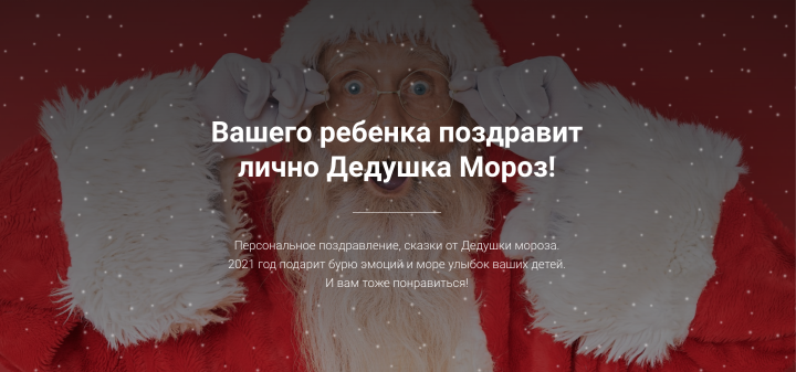 мой сайт на Tildа