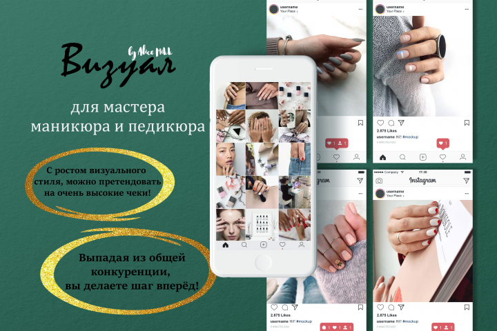 Работа 4053269