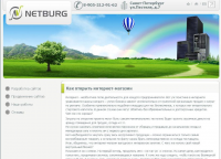 как открыть интернет-магазин