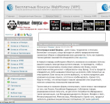 как зарегистрировать новую фирму