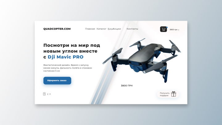 Quadcopter
