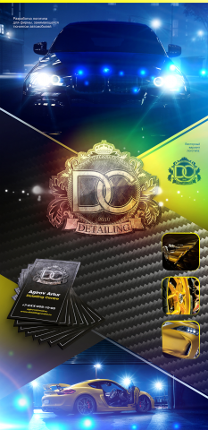 DetailingCentre
