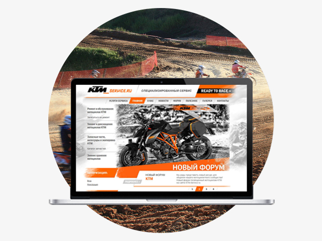 Сервис по ремонту мотоциклов