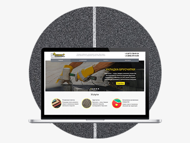 Сайт строительно-ремонтной компании Clubrem