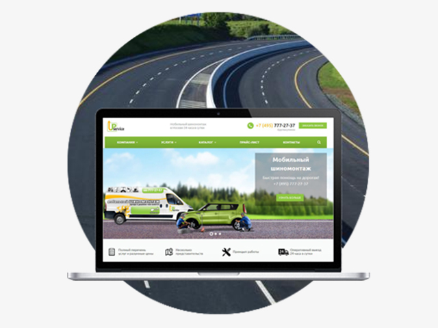 Мобильный шиномонтаж АП-сервис
