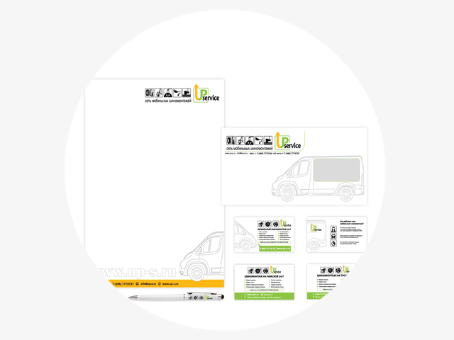Фирменный стиль компании «Ап-сервис»