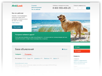 Antilost